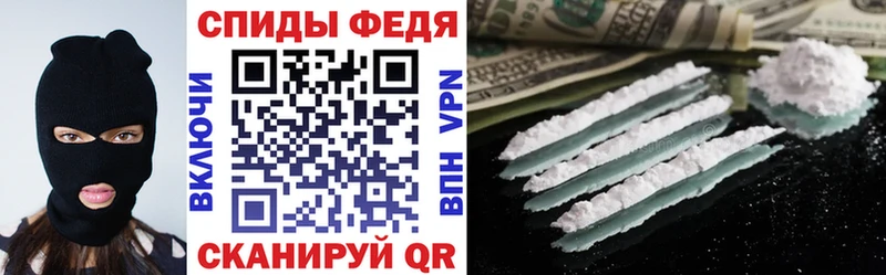 Амфетамин VHQ  Новоалександровск 