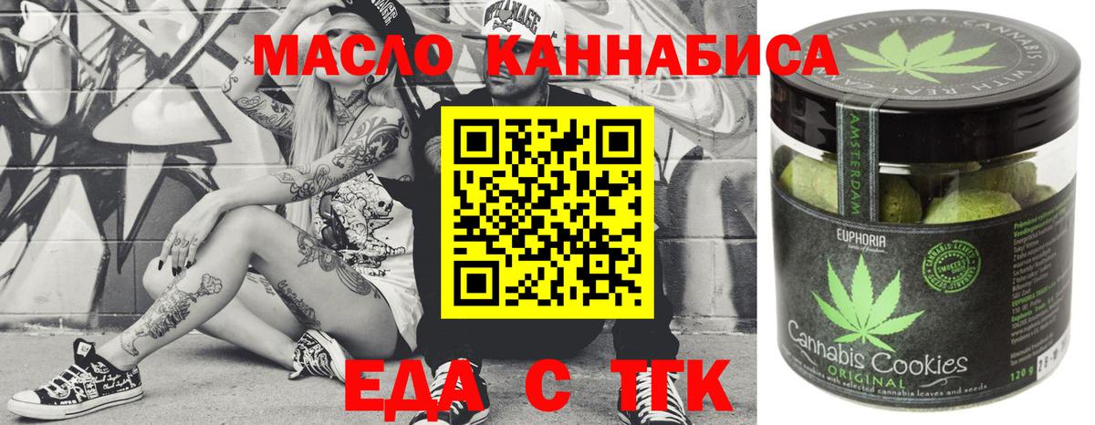Canna-Cookies марихуана Новоалександровск