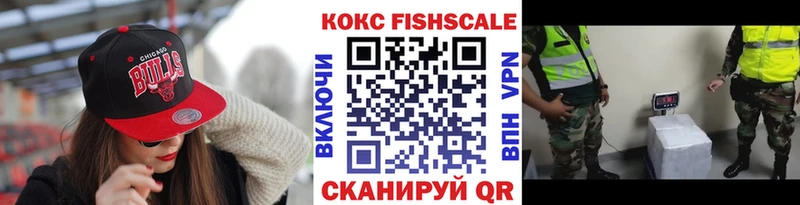 КОКАИН 97%  Новоалександровск 