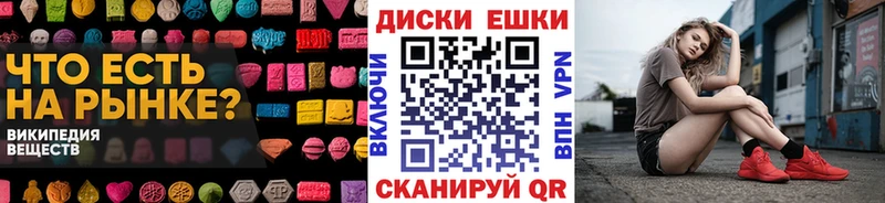 Экстази Cube  Новоалександровск 