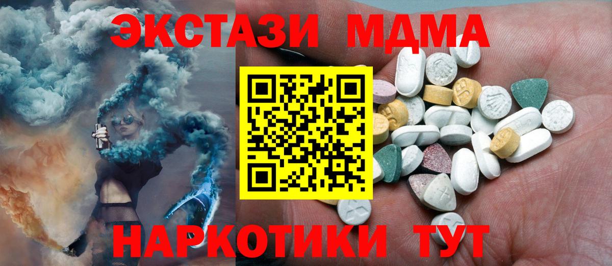 Ecstasy Punisher  Вход с VPN  Экстази  Новоалександровск 