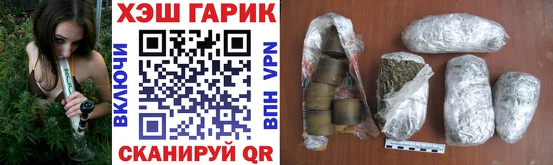 Гашиш гашик  Новоалександровск 