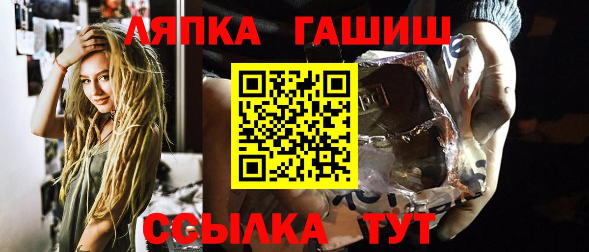 Новоалександровск  Гашиш хэш  Вход с VPN  Гашиш Premium 