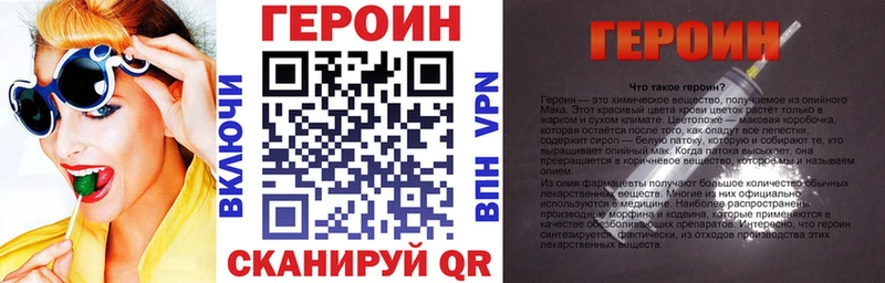 наркота  Новоалександровск  Героин гречка 