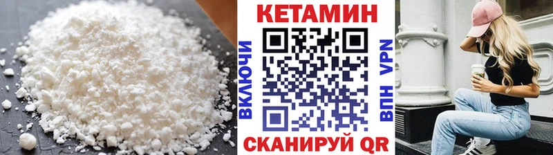 ОМГ ОМГ ссылки Новоалександровск Кетамин ketamine