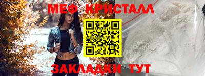 соль ск Усть-Джегута