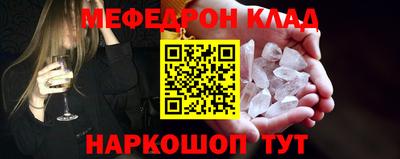 соль курить ск Тула