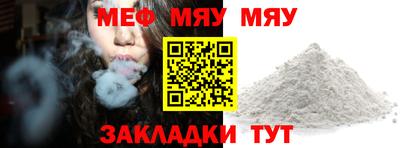 mdpv Туймазы