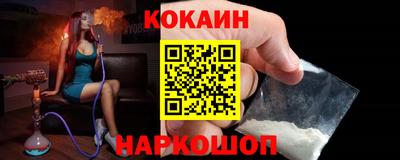 соль курить ск Тула