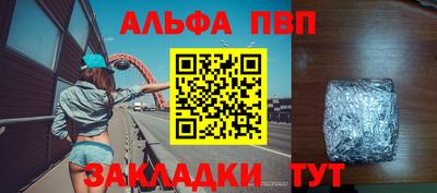 прущие грибы Уссурийск