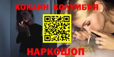соль курить ск Тула
