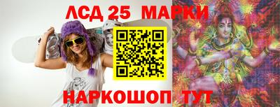 соль ск Усть-Джегута