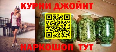 соль курить ск Тула