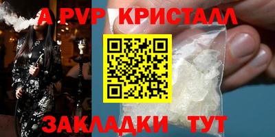 соль курить ск Тула