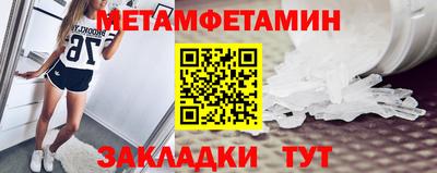 прущие грибы Уссурийск