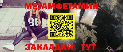 соль курить ск Тула