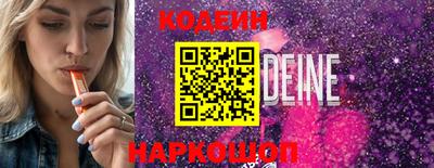 jwh Тулун