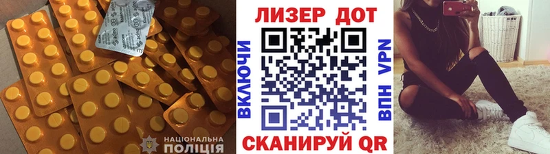 ЛСД экстази ecstasy  Новоалександровск 