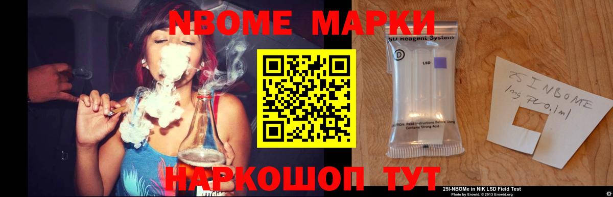 Новоалександровск  Лсд 25 экстази кислота  ЛСД экстази ecstasy  Вход с VPN 