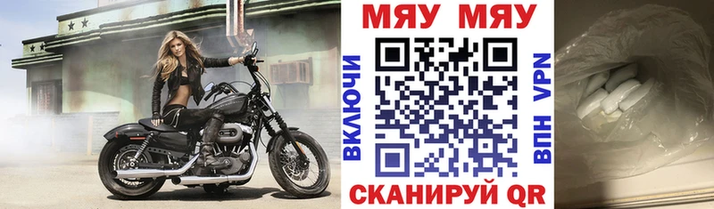 магазин продажи   Новоалександровск  Мефедрон VHQ 