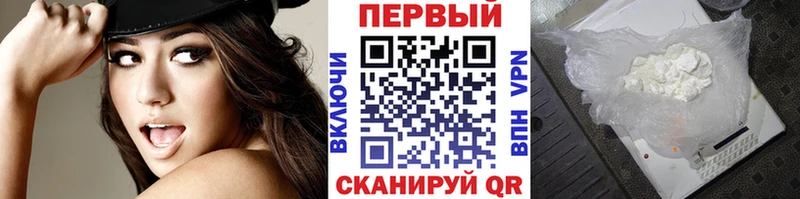 продажа наркотиков  Новоалександровск  МЕТАМФЕТАМИН Methamphetamine 