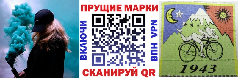 как найти   Новоалександровск  МЕГА как зайти  Наркотические марки 1,5мг 