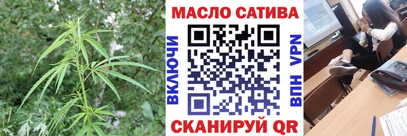 ТГК вейп с тгк  Новоалександровск 