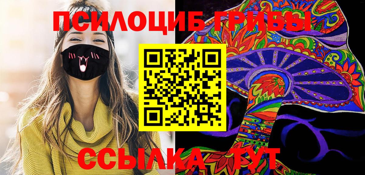 Новоалександровск  Alpha-PVP СОЛЬ   Вход с VPN  Меф МЯУ МЯУ   ГАШИШ  Каннабис 