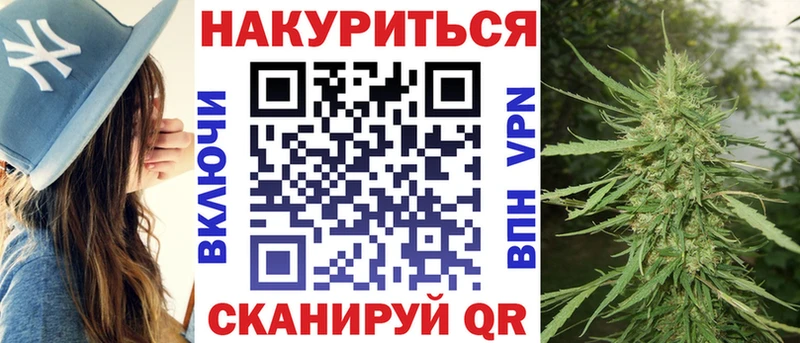 Канабис конопля  блэк спрут ссылки  Новоалександровск 
