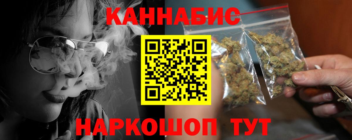 Каннабис тримм Новоалександровск